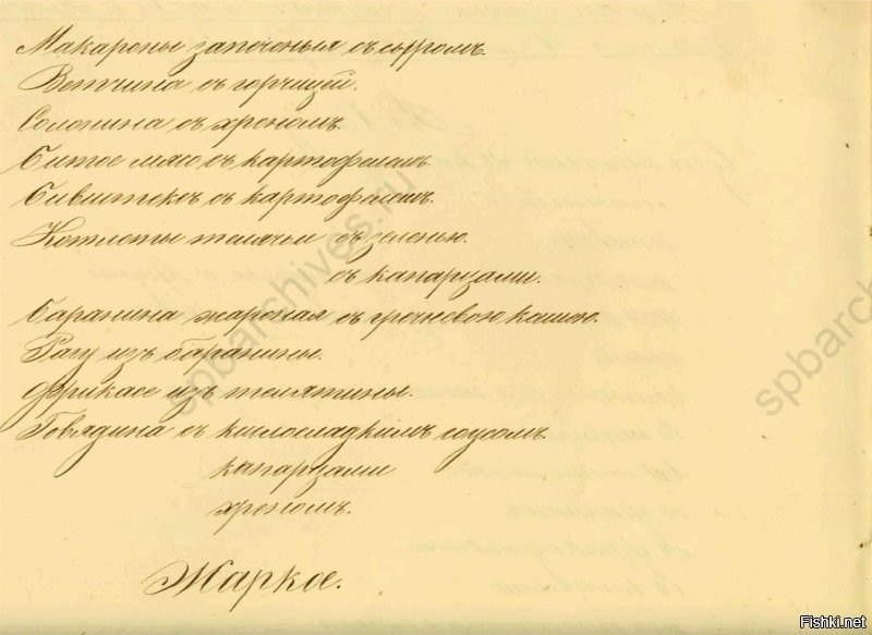 Воспитанницы Смольного института, на тарелках можно разглядеть весьма скудный...