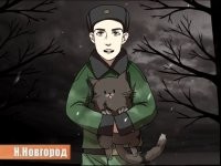 Котики не могли спустится сами вниз?