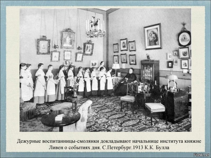 Воспитанницы Смольного института, на тарелках можно разглядеть весьма скудный...
