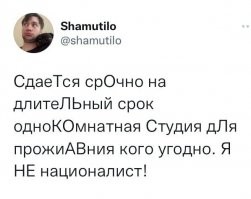 Объявления, которые могли написать только в России