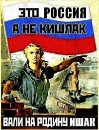 Глава СПЧ потребовал убрать из метро Москвы знаки на узбекском и таджикском