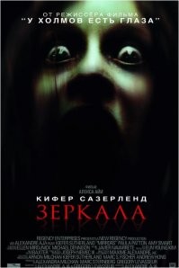 Топ самых страшных фильмов в мире