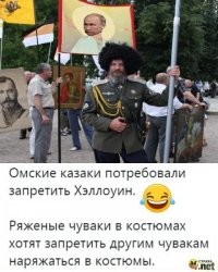 Изнанка украшения: о чем в действительности сигнализировали серьги в случае с казаками?