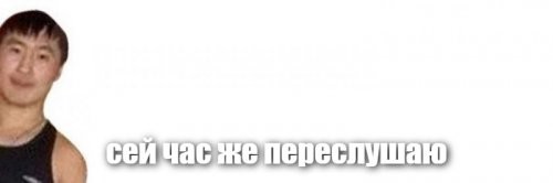 В Днепре таксист предложил пассажирке сделать «куняху» и «сесть на болт» из-за Моргенштерна