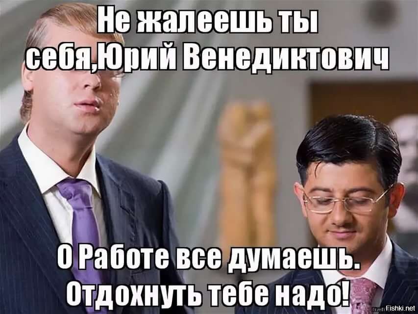 Золотые слова наша раша картинки