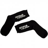 фигня, вот отличные носки