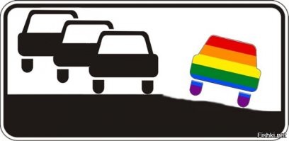 Вся сущность любителей езды по обочине в одном ролике