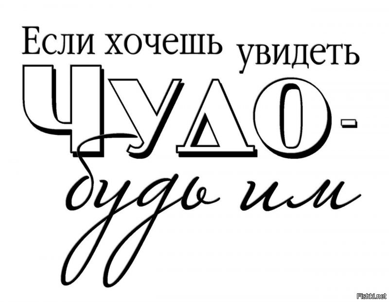 Короткий разговор сонного жителя дома с нарушителем тишины