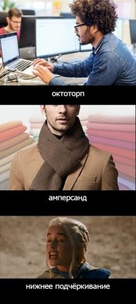 а почему "нижнему подчёркиванию" какое-нибудь умное наименование не придумали?