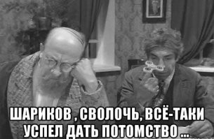 Чудаки с Авито: когда хочется много денег ничего не делая