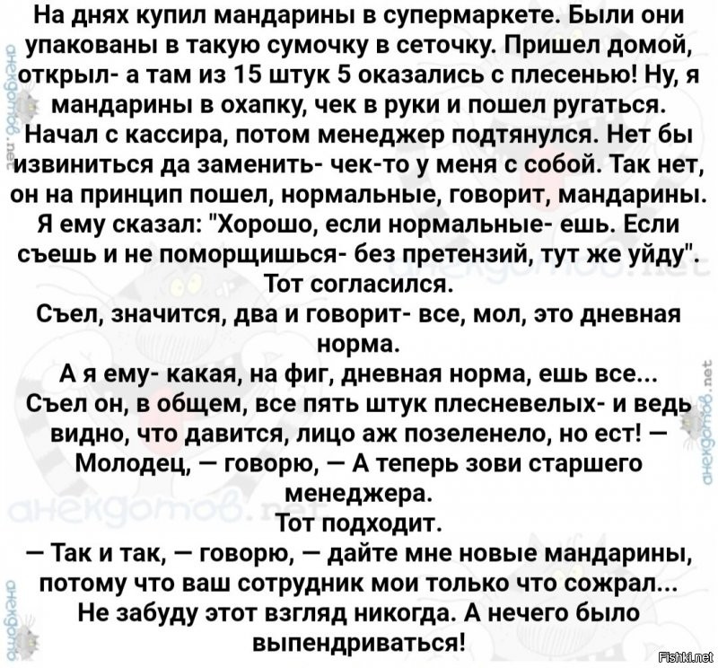 Солянка от 10.12.2021