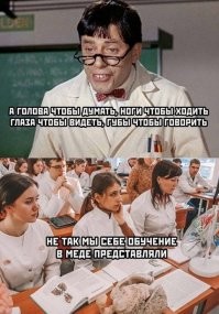 Пробитое дно в стиле Урганта в Альфа-банке