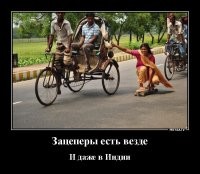 Ты это серьёзно?