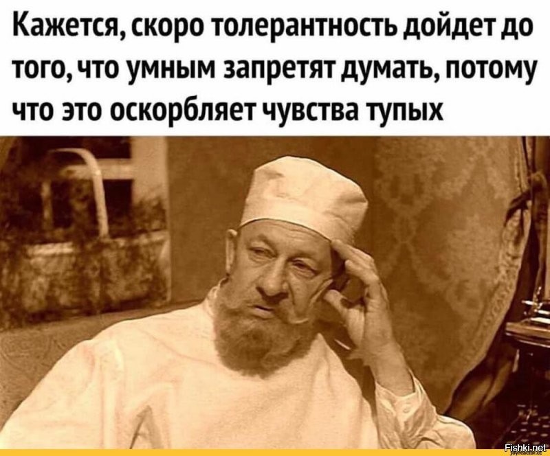 ЦИАН против «славян»: арендодатели не будут потворствовать русскому BLM-маразму