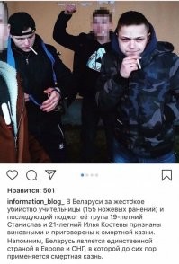 Следственный комитет предъявил окончательное обвинение Ильназу Галявиеву