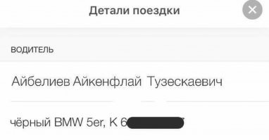 Скрины из соцсетей