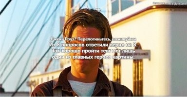 Как-то очень легко... Смотрел единственный раз - в год выхода. Был в восторге, кстати.