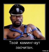 Не надо свои семейные традиции сидения на бутылках  приписывать другим людям.