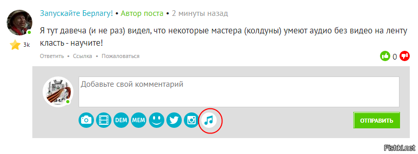 Я тут давеча (и не раз) видел, что некоторые мастера (колдуны) умеют аудио бе...