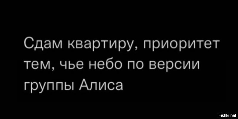 ЦИАН против «славян»: арендодатели не будут потворствовать русскому BLM-маразму