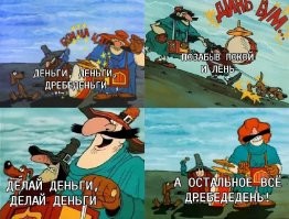 Вот скажи мне американец... Истории русских бизнесменов в Америке