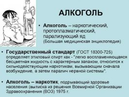 Больше никакого курения!