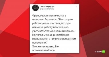 Трансгендеры и женский бокс: каковы шансы «слабого пола»?