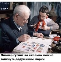 мерзковатая надпись