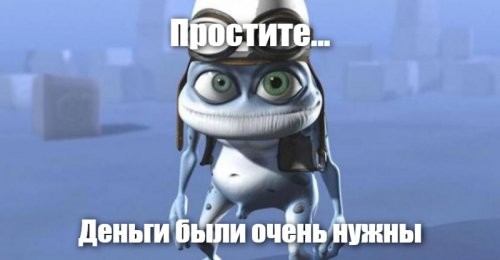 Озорной лягушонок Crazy Frog вернулся с новым клипом