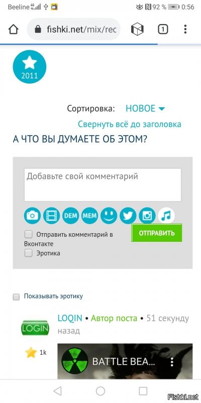 И будет все как ты хошь