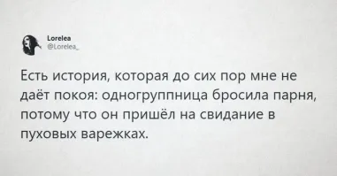А она пришла в мини юбке и в туфлях на высоком каблуке?