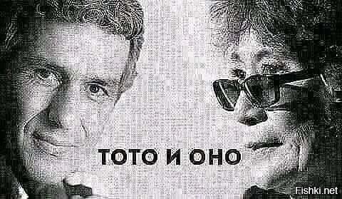 Это точно не все поймут