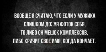 Так и у инстажоп  так получается!))) Хотели вые*бнуться, а не получилось)))))