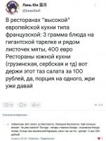Вот это правда! Отдыхали в 2019 году в Узбекистане - гостеприимнее людей я не видела нигде! Ну и цены действительно от наших отличаются кардинально! Для примера. Ужин на четверых. 4 порции шашлыка, 2 порции любя-кебаба, 4 салата, 2 лепешки, чай, бутылка водки и бутылка вина. На наши деньги 1600 рублей. И чаевые еле в учили, брать не хотел. Или обед. 4 лагмана, 2 лепешки, 4 салата, 4 пива, чай. 400 рублей. Вот куда ещё хочу поехать - это в Узбекистан.