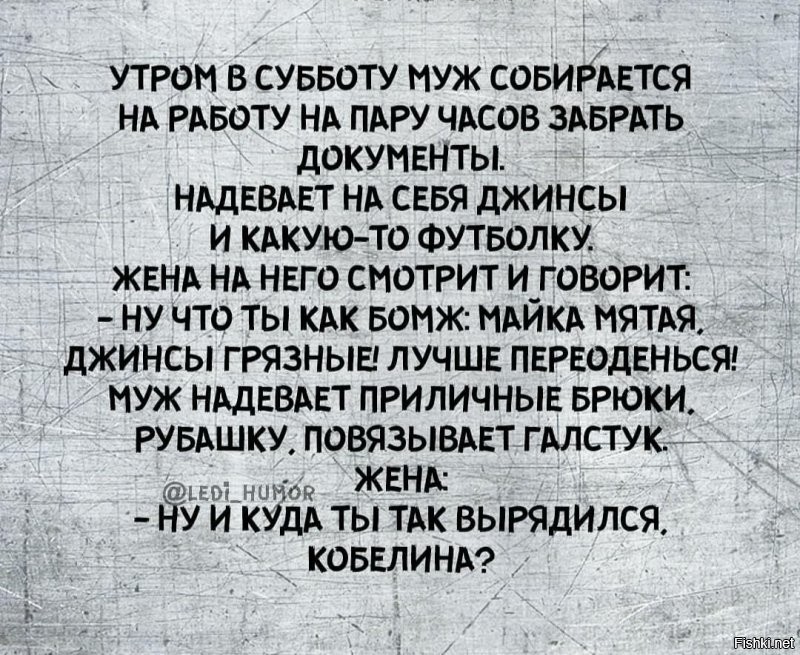 Солянка от 11.12.2021