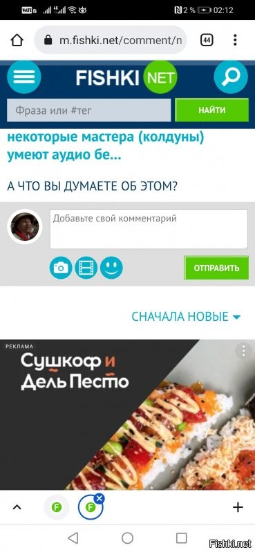 Я тут давеча (и не раз) видел, что некоторые мастера (колдуны) умеют аудио бе...