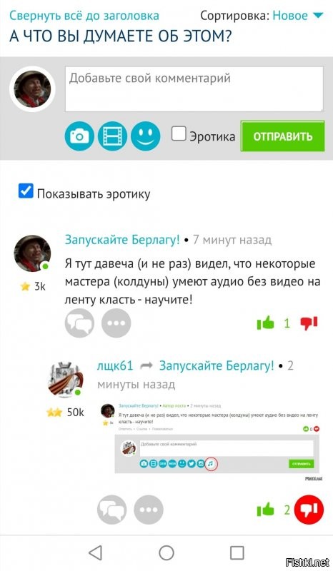 Спасибо конечно, но у меня не так: