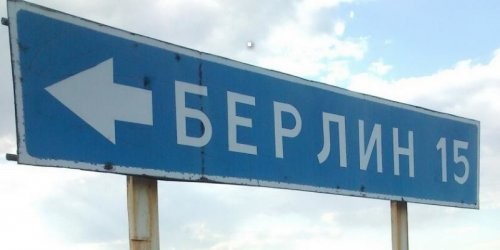 Nazareth, Нуланд недавно говорила что-топро Париж и Берлин ,что -то про Украину. А меня интересует ,когда это она была в Челябинской области.