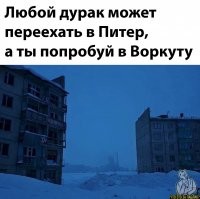 За что мы не любим Новый Год: аналитики ответили