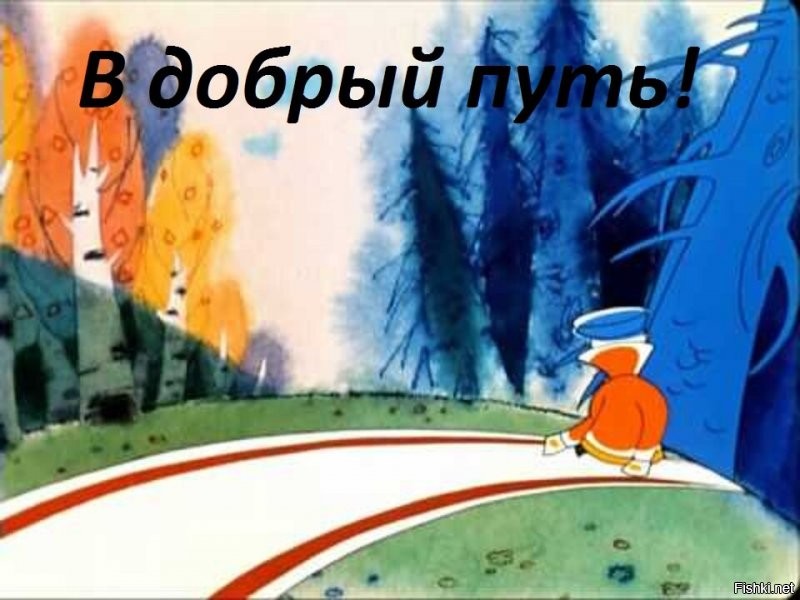 Политическая солянка. Часть 283