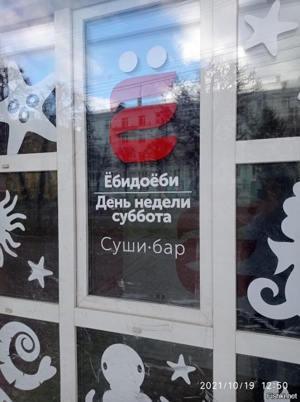 Солянка от 11.12.2021