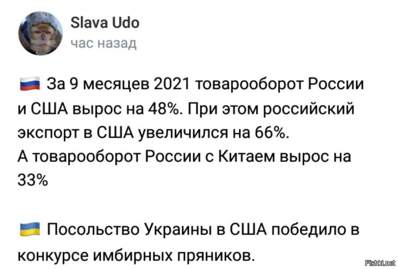 Политическая солянка. Часть 283