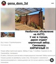 Чудаки с Авито: когда хочется много денег ничего не делая