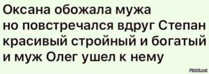 Солянка от 11.12.2021