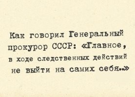 Глава СК потребовал возбудить уголовное дело против краснодарской судьи Хахалевой