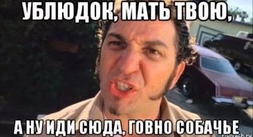 Переводчики из 90х