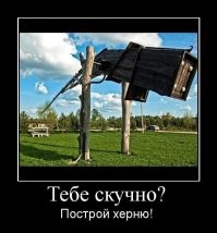 "Наука и жизнь" плохого не посоветует!