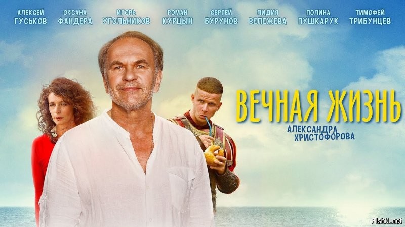 "Когда я умру, насыпьте мой прах в маракасы. 
О, дедушка шуршит..."