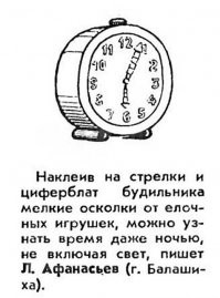 Кто-то может объяснить сие чудо-чудное? Может елочные игрушки тогда были радиоактивными