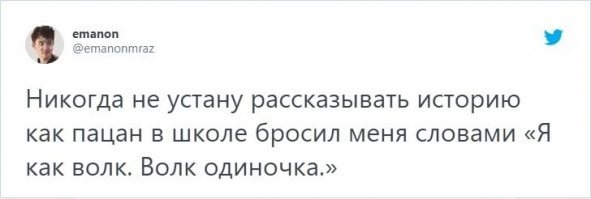 Заднеприводного бросил заднеприводный)))